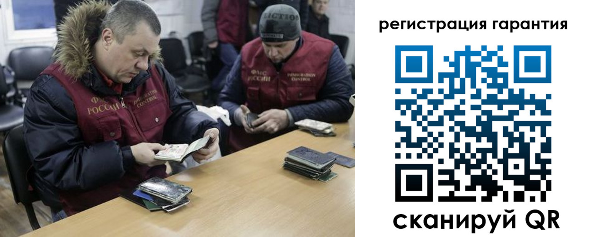 прописка для работы в Камызяке