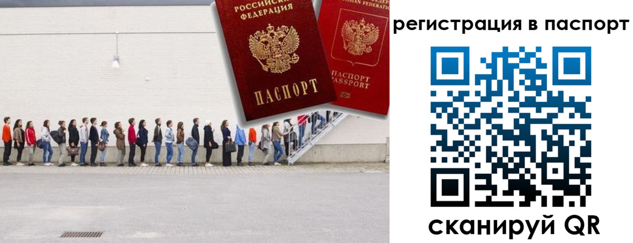 временная регистрация гарантия в Камызяке