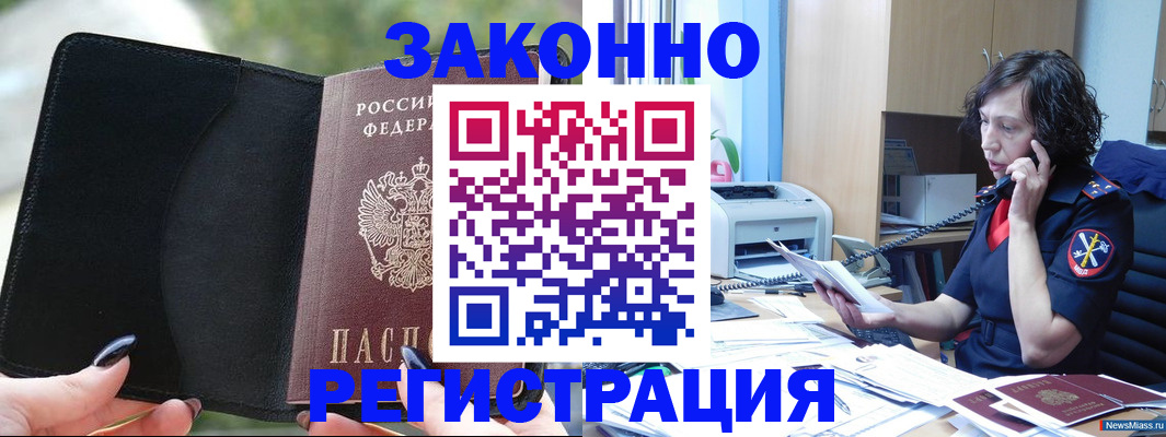 регистрация для школы в Камызяке
